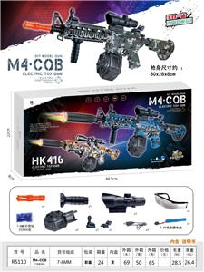 Electric gun - OBL10366016