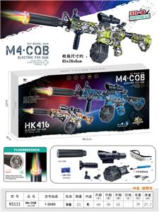 Electric gun - OBL10366017