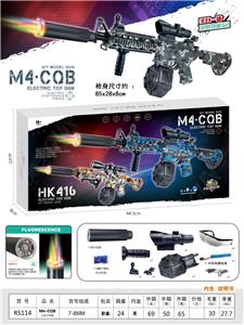 Electric gun - OBL10366020