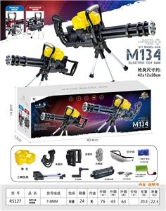 Electric gun - OBL10366033