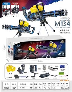 Electric gun - OBL10366034