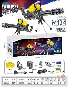 Electric gun - OBL10366036