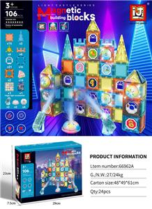 彩窗城堡磁力片/灯光版（106PCS） - OBL10366060