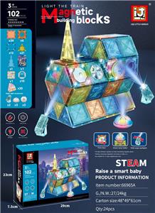 彩窗火车磁力片/灯光版（102PCS） - OBL10366063