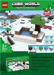 雪地-磁力方块 - OBL10366093