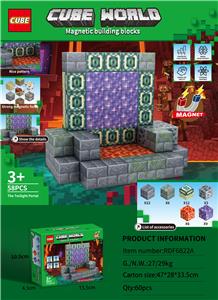 暮色传送门-磁力方块 - OBL10366095