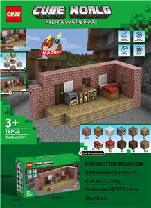 红砖小屋-磁力方块 - OBL10366097