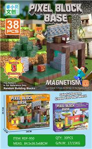 我的世界磁力方块/38PCS（内含3个人物） - OBL10366098
