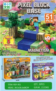 我的世界磁力方块/51PCS（内含3个人物） - OBL10366099