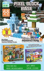 我的世界磁力方块/68PCS（内含3个人物） - OBL10366101