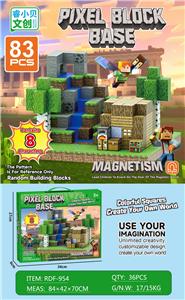 我的世界磁力方块/83PCS（内含8个人物） - OBL10366102