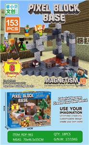 我的世界磁力方块/153PCS（内含8个人物） - OBL10366109