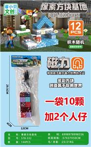 像素方块基地/12PCS（内含2个人物） - OBL10366111