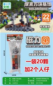 像素方块基地/22 PCS（内含2个人物） - OBL10366113