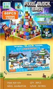 像素方块基地/88PCS（内含4个人物） - OBL10366128