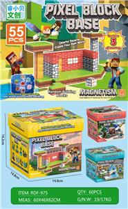 像素方块基地/55PCS（内含3个人物） - OBL10366133