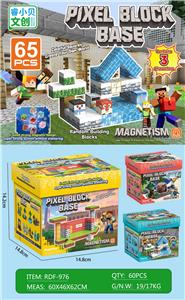 像素方块基地/65PCS（内含3个人物） - OBL10366134