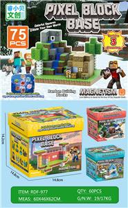 像素方块基地/75PCS（内含3个人物） - OBL10366135
