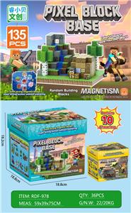 像素方块基地/135PCS（内含10个人物） - OBL10366136