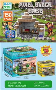 像素方块基地/150PCS（内含10个人物） - OBL10366137