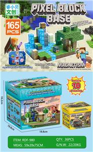 像素方块基地/165PCS（内含10个人物） - OBL10366138