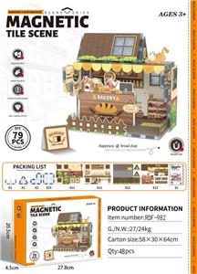 翡钻磁力积木/场景小屋（79PCS） - OBL10366140