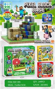 像素方块基地/35PCS - OBL10366153