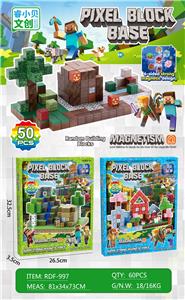 像素方块基地/50PCS - OBL10366155