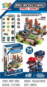 磁力方块小基地/特遣行动指挥部 - OBL10366159