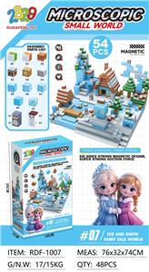 磁力方块小基地/冰雪童话世界 - OBL10366161