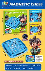 Game classes / chess - OBL10366185