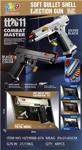 Flint gun - OBL10366188