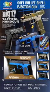 Flint gun - OBL10366190