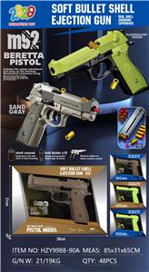 Flint gun - OBL10366191