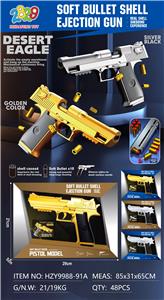 Flint gun - OBL10366192