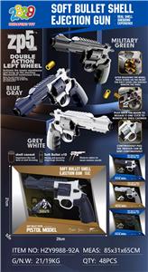 Flint gun - OBL10366193