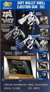 Flint gun - OBL10366194