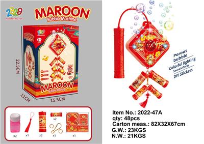 BUBBLE SET - OBL10366198