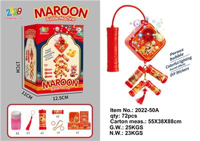 BUBBLE SET - OBL10366200