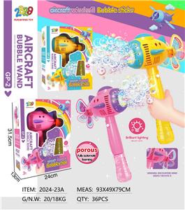 BUBBLE SET - OBL10366207