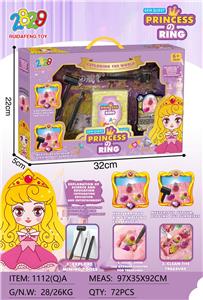 公主戒指考古 - OBL10366231