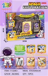 太空考古 - OBL10366232