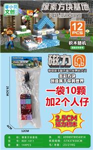 我的世界磁力方块/12PCS（内含2个人物）2.5cm - OBL10366237