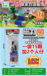 我的世界磁力方块/17PCS（内含2个人物）2.5cm - OBL10366238