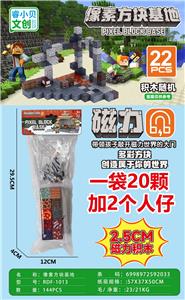 我的世界磁力方块/22PCS（内含2个人物）2.5cm - OBL10366239