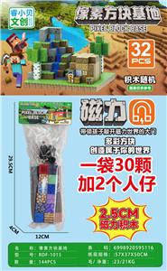 我的世界磁力方块/32PCS（内含2个人物）2.5cm - OBL10366241
