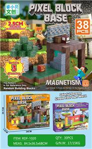 我的世界磁力方块/38PCS（内含3个人物）2.5cm - OBL10366247