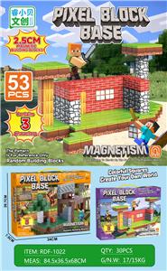 我的世界磁力方块/53PCS（内含3个人物）2.5cm - OBL10366249