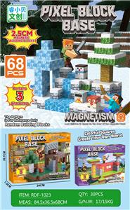 我的世界磁力方块/68PCS（内含3个人物）2.5cm - OBL10366250