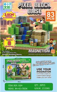 我的世界磁力方块/83PCS（内含8个人物）2.5cm - OBL10366251
